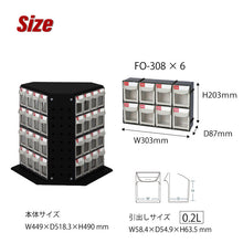 画像をギャラリービューアに読み込む, 回転式パーツキャビネット(卓上タイプ) RFO-848| SHUTER シューター パーツボックス 回転 業務用 部品 収納 パーツスタンド 有孔ボード