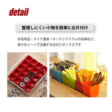 画像をギャラリービューアに読み込む, 整理ボックスTCシリーズオプション SB-0707H(8個入り) | SHUTER シューター TCワゴン用仕切り スクエアボックス 整頓 引き出し