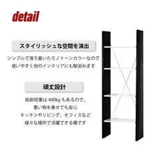 画像をギャラリービューアに読み込む, ブックシェルフ(本棚) SH-60 | livinbox リビンボックス SHUTER 幅60cm 組み立て式 スチール製