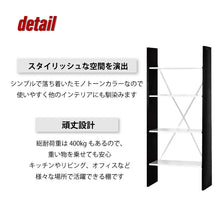 画像をギャラリービューアに読み込む, ブックシェルフ(本棚) SH-75 | livinbox リビンボックス SHUTER 幅75cm 組み立て式 スチール製