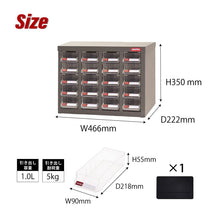 画像をギャラリービューアに読み込む, パーツキャビネット ST1-420 | SHUTER シューター スチール製 収納棚 業務用 高耐久 頑丈設計
