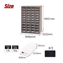 画像をギャラリービューアに読み込む, パーツキャビネット ST1-440 | SHUTER シューター スチール製 収納棚 業務用 高耐久 頑丈設計