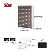 画像をギャラリービューアに読み込む, パーツキャビネット ST2-460 | SHUTER シューター スチール製 収納棚 業務用 高耐久 頑丈設計