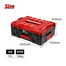 画像をギャラリービューアに読み込む, 《新商品》積み重ね可能ツールボックス TB-01 | SHUTER シューター 工具箱 工具ケース ロック システムツールボックス DIY