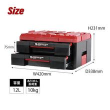 画像をギャラリービューアに読み込む, 《新商品》引き出し型ツールボックス TB-2D | SHUTER シューター 工具箱 工具ケース 引出 積み重ね スタッキング ロック システムツールボックス DIY