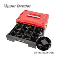 画像をギャラリービューアに読み込む, 《新商品》引き出し型ツールボックス TB-2D | SHUTER シューター 工具箱 工具ケース 引出 積み重ね スタッキング ロック システムツールボックス DIY