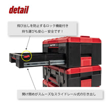 画像をギャラリービューアに読み込む, 《新商品》引き出し型ツールボックス TB-2D | SHUTER シューター 工具箱 工具ケース 引出 積み重ね スタッキング ロック システムツールボックス DIY