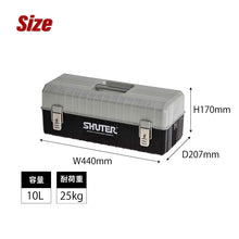 画像をギャラリービューアに読み込む, ツールボックス3段 TB-402 | SHUTER シューター 工具箱 工具ケース 頑丈 DIY