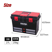 画像をギャラリービューアに読み込む, 引き出し付深型ツールボックス TB-802 | SHUTER シューター 工具箱 工具ケース 引出 ロック DIY