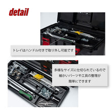 画像をギャラリービューアに読み込む, 引き出し付深型ツールボックス TB-802 | SHUTER シューター 工具箱 工具ケース 引出 ロック DIY