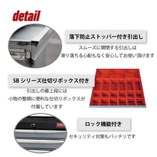 画像をギャラリービューアに読み込む, ツールカート 引き出し7段タイプ TC-25 | SHUTER シューター ツールワゴン 業務用台車 耐荷重 400kg 頑丈 キャスター