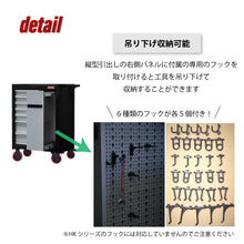 画像をギャラリービューアに読み込む, ツールカート 引き出し7段&縦型タイプ TC-H25 | SHUTER シューター ツールワゴン 業務用台車 耐荷重 400kg 頑丈 キャスター