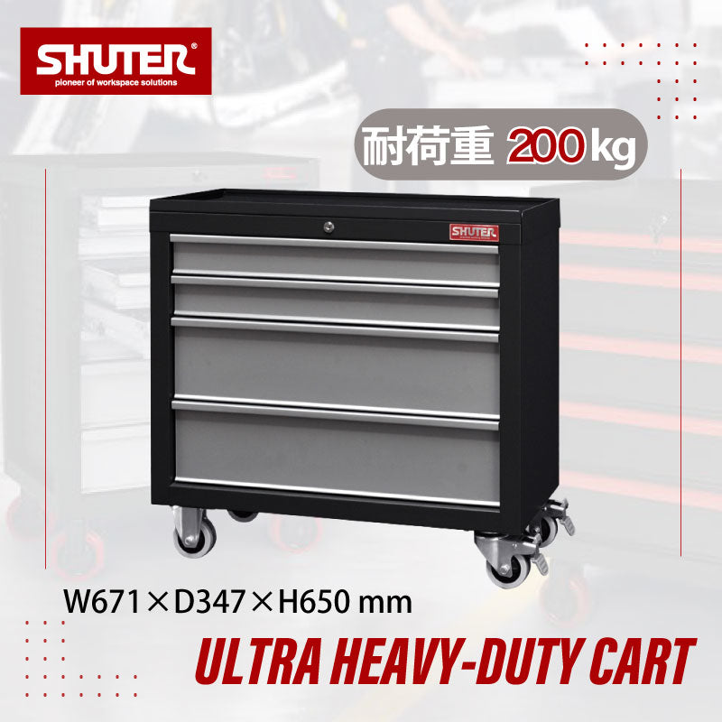 完成品　引き取り希望 ツールカート 引き出し4段タイプ TC-S22 | SHUTER シューター ツール