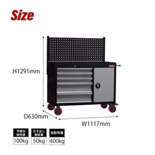 画像をギャラリービューアに読み込む, ツールカート 引き出し7段タイプ TC4-512 | SHUTER シューター ツールワゴン 業務用台車 耐荷重 400kg 頑丈 キャスター