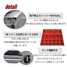 画像をギャラリービューアに読み込む, ツールカート 引き出し7段タイプ TC4-512 | SHUTER シューター ツールワゴン 業務用台車 耐荷重 400kg 頑丈 キャスター