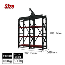 画像をギャラリービューアに読み込む, 金型用スチールラック(クレーン付) TM-2061C | SHUTER シューター 業務用 Mold Storage Rack モールドラック クレーンレール 超重量 耐荷重1t 頑丈