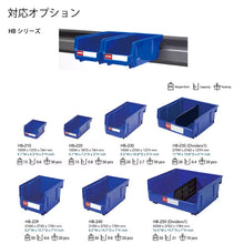 画像をギャラリービューアに読み込む, ワークベンチオプション WH6専用ボード W40(黒)ハンガータイプ | SHUTER シューター ワークベンチ 作業台 オプション パーツコンテナ 吊下げ収納 小物 部品収納