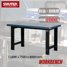 画像をギャラリービューアに読み込む, ワークベンチ 作業台 ヘビータイプ WH-5M | SHUTER シューター 幅1500 耐荷重2t 耐油 耐化学薬品 超頑丈設計