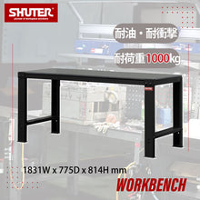 画像をギャラリービューアに読み込む, ワークベンチ 作業台 ヘビータイプ WH-6I | SHUTER シューター 幅1800 耐耐荷重 1t 頑丈 耐衝撃