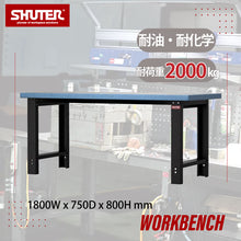 画像をギャラリービューアに読み込む, ワークベンチ 作業台 ヘビータイプ WH-6M | SHUTER シューター 幅1800 耐荷重2t 耐油 耐化学薬品 超頑丈設計