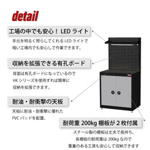 画像をギャラリービューアに読み込む, ワークステーション ロッカー付作業台 WS-ALI09 | SHUTER シューター 業務用 幅900 キャビネット付