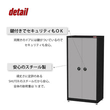 画像をギャラリービューアに読み込む, ワークステーション ロッカー WS-LC18 | SHUTER シューター 業務用 幅900 2ドア 業務用ロッカー 鍵付き 耐荷重200kg 頑丈