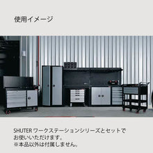 画像をギャラリービューアに読み込む, ワークステーション ロッカー WS-LC18 | SHUTER シューター 業務用 幅900 2ドア 業務用ロッカー 鍵付き 耐荷重200kg 頑丈