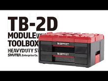 ギャラリービューア《新商品》引き出し型ツールボックス TB-2D | SHUTER シューター 工具箱 工具ケース 引出 積み重ね スタッキング ロック システムツールボックス DIYに読み込んでビデオを見る