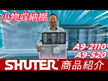 ギャラリービューアステーショナリー収納ボックス A9-520(白) | livinbox デスク オーガナイザー オフィス 机 文房具 片付け 整理整頓に読み込んでビデオを見る