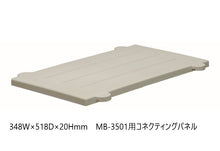 画像をギャラリービューアに読み込む, LivinBox 収納ボックス10個セット MB-3501.MB-300 set 収納ケース クローゼット収納 SHUTER