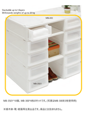 画像をギャラリービューアに読み込む, LivinBox 収納ボックス10個セット MB-3501.MB-300 set 収納ケース クローゼット収納 SHUTER