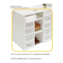 画像をギャラリービューアに読み込む, LivinBox 収納ボックス10個セット MB-3501.MB-300 set 収納ケース クローゼット収納 SHUTER