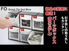 ギャラリービューアフリップアウトパーツキャビネット FO-308 | SHUTER シューター 工具 部品 引き出し 0.2L 4列 2段 収納に読み込んでビデオを見る