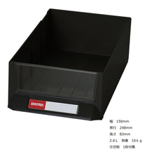 画像をギャラリービューアに読み込む, パーツキャビネット A6V-309 | SHUTER シューター スチール製 収納棚 業務用 部品 収納 頑丈 耐荷重10kg