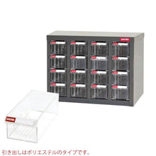 画像をギャラリービューアに読み込む, パーツキャビネット A8-416 | SHUTER シューター スチール製 収納棚 業務用 部品 収納