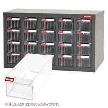 画像をギャラリービューアに読み込む, パーツキャビネット A8-520 | SHUTER シューター スチール製 収納棚 業務用 部品 収納