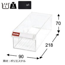 画像をギャラリービューアに読み込む, パーツキャビネット A8-560 | SHUTER シューター スチール製 収納棚 業務用 部品 収納