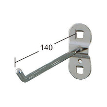 画像をギャラリービューアに読み込む, パンチングボードアクセサリー L字フック140mm HK-1114 2個セット | SHUTER シューター 金具 有孔ボード ハンガーボード 工具収納