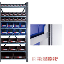 画像をギャラリービューアに読み込む, スチール製ラック RC-9520 | SHUTER シューター 業務用 棚 スチール棚 コンテナ収納 パーツボックス収納