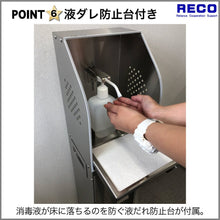 画像をギャラリービューアに読み込む, ハンド消毒用スタンド 非接触 消毒液スタンド スリム フットペダル式 足踏み式 ウイルス対策 ホテルやショップに最適 ステンレス製 日本製