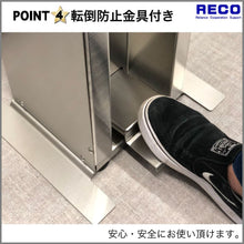 画像をギャラリービューアに読み込む, ハンド消毒用スタンド 非接触 消毒液スタンド スリム フットペダル式 足踏み式 ウイルス対策 ホテルやショップに最適 ステンレス製 日本製