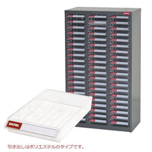 画像をギャラリービューアに読み込む, パーツキャビネット A6-360P | SHUTER シューター スチール製 収納棚 業務用 部品 収納
