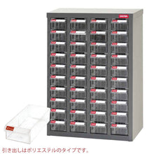 画像をギャラリービューアに読み込む, パーツキャビネット ST1-440 | SHUTER シューター スチール製 収納棚 業務用 高耐久 頑丈設計