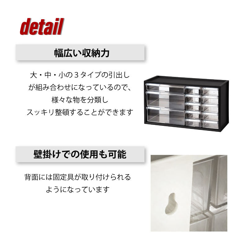 ステーショナリー収納ボックス A9-2110(黒) | livinbox デスク