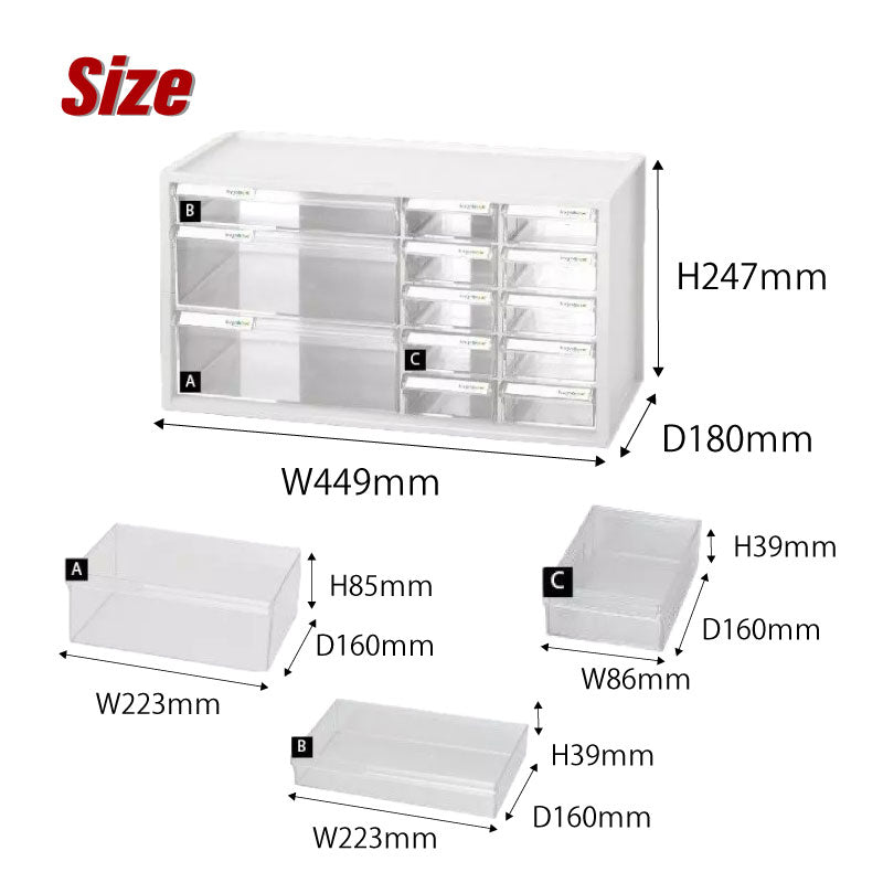 ステーショナリー収納ボックス A9-2110(白) | livinbox デスク