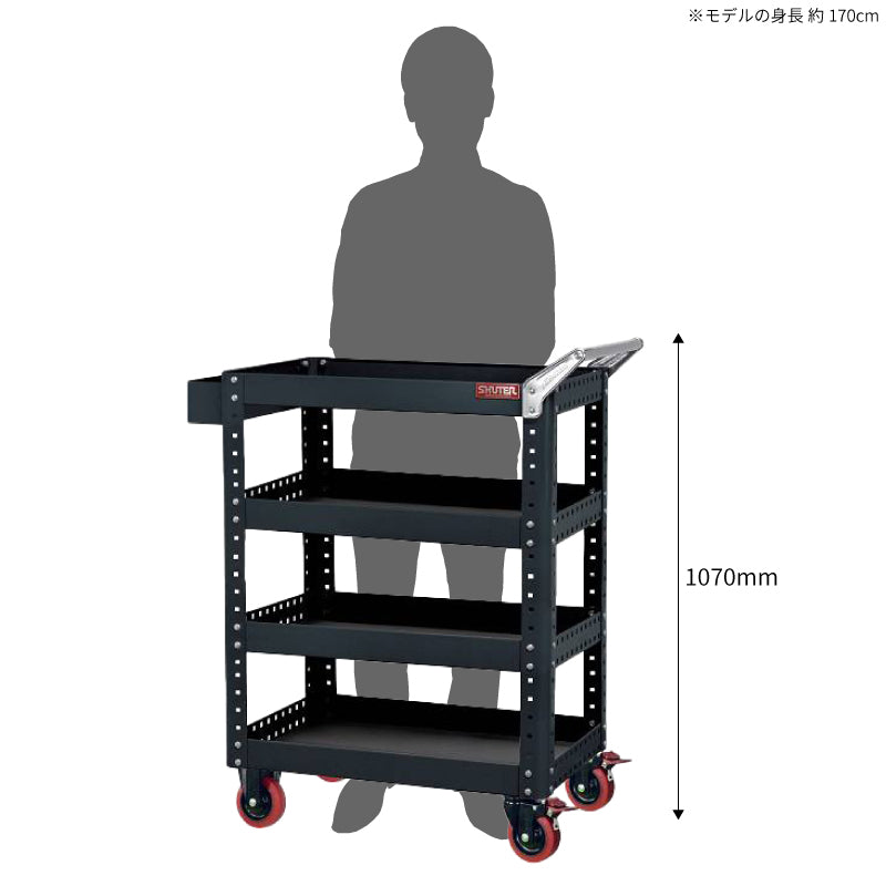 ツールカート CT-23A | SHUTER シューター ツールワゴン 業務用台車 耐荷重200kg 頑丈 キャスター