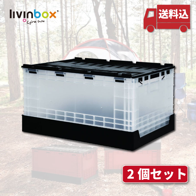 livinbox – レコサポートショップ