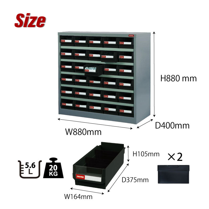 パーツキャビネット5列×6段 HD-530 | SHUTER シューター スチール製