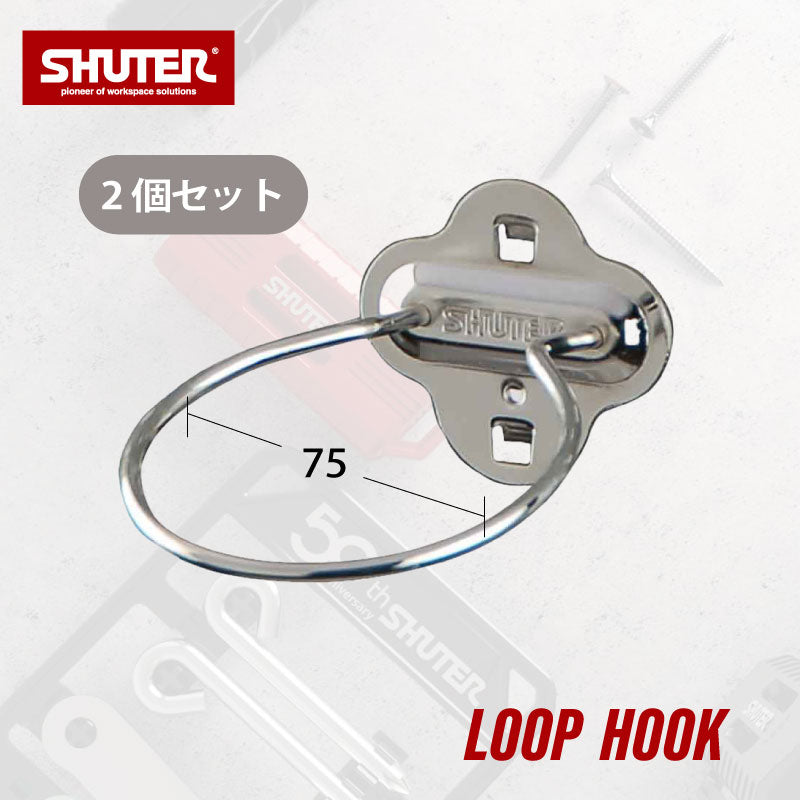 ペグボードアタッチメント – レコサポートショップ