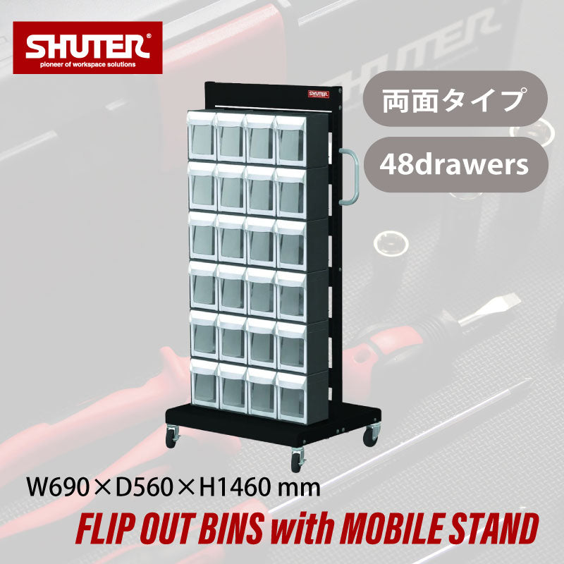 パーツキャビネット 伝説の素人さん専用 ドロップダウン式収納ボックス Quick Flip Out Bin – タグ 
